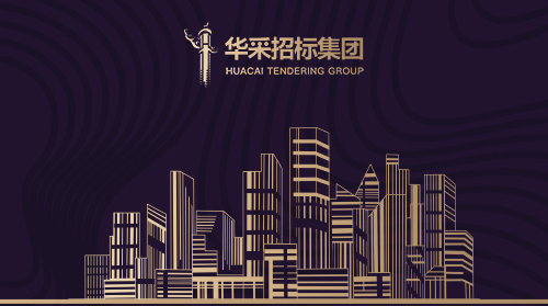赢博官方网站-赢博yingbo(中国)
入围12所高校招标代理机构供应商名录